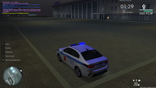 Снимок экрана (86)