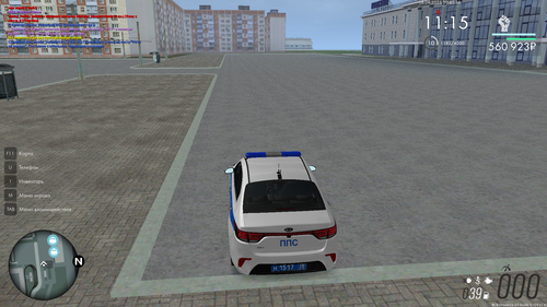 Снимок экрана (88)