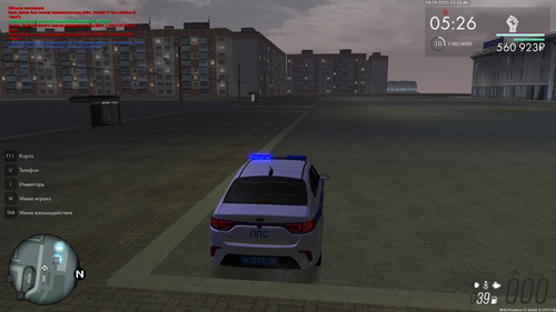 Снимок экрана (87)