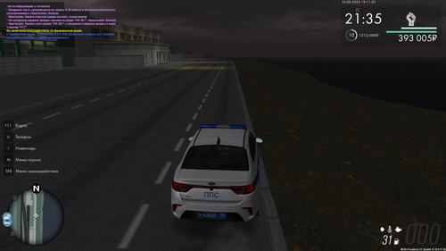 Снимок экрана (111)