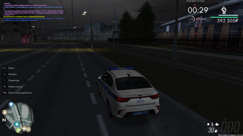 Снимок экрана (112)