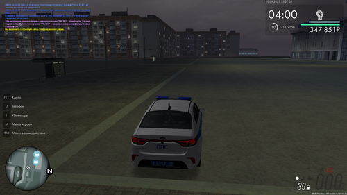 Снимок экрана (99)