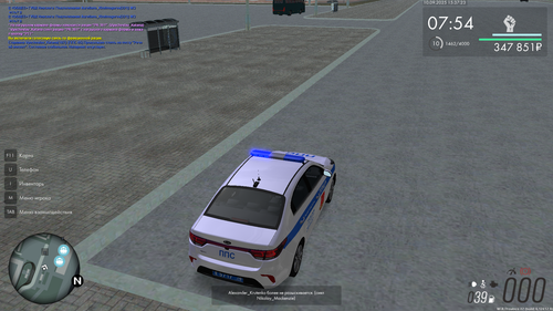 Снимок экрана (100)