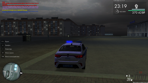 Снимок экрана (104)