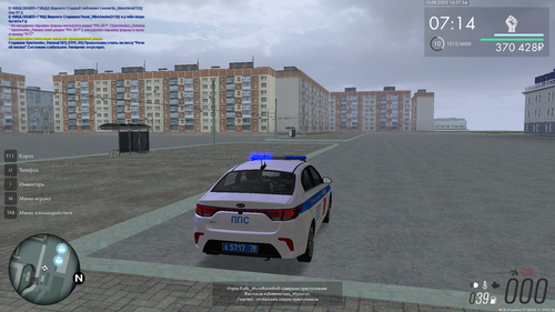 Снимок экрана (106)