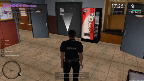 Снимок экрана (84)