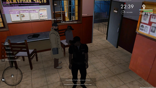 Снимок экрана (85)