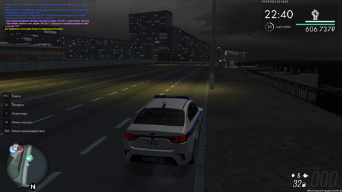 Снимок экрана (96)