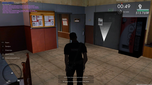 Снимок экрана (80)