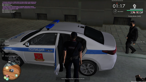 Снимок экрана (67)