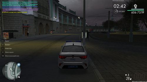 Снимок экрана (97)