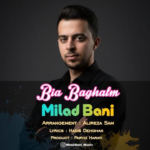 دانلود آهنگ میلاد بانی به نام بیا بغلم