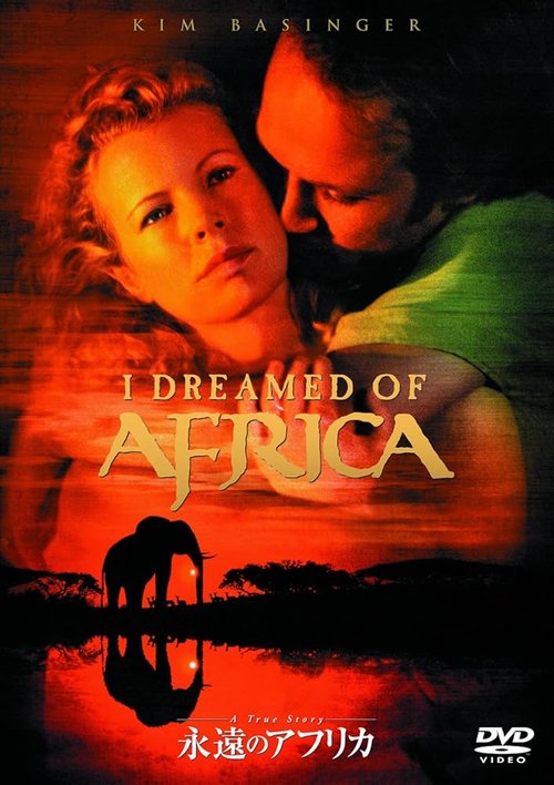 Marzyłam o Afryce / I Dreamed of Africa (2000) PL.720p.WEB-DL.H264-wasik / Lektor PL