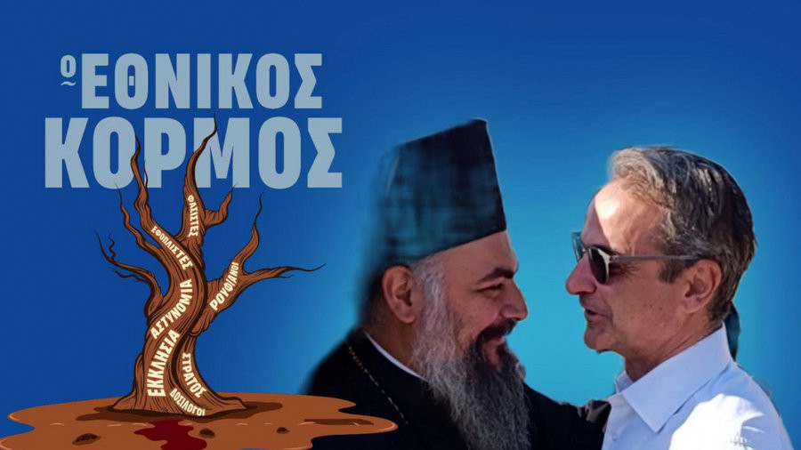 κοζάνη, ειδήσεις, νέα, Πτολεμαΐδα 