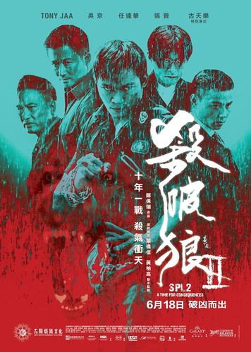 kiem Saat po long 2 2015.jpg