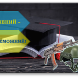 Корисні ресурси на допомогу освітянам, науковцям, бібліотекарям2