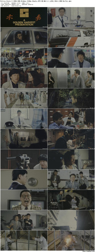 Police.Story.2.jpg
