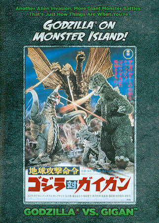 Godzilla kontra Gigan / Chikyû kogeki meirei: Gojira tai Gaigan (1972) PL.720p.WEBRip.x264-wasik / Lektor PL