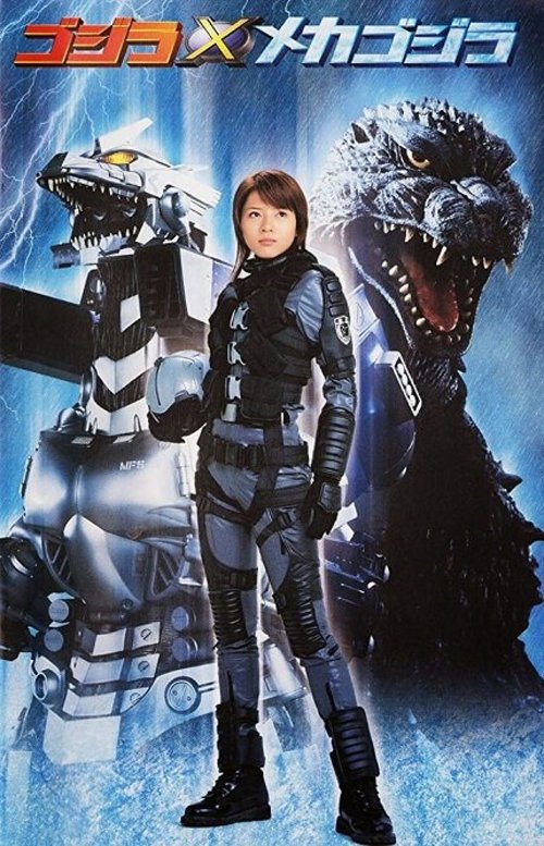 Godzilla kontra Mechagodzilla III / Gojira X Mekagojira (2002) PL.720p.WEBRip.x264-wasik / Lektor PL
