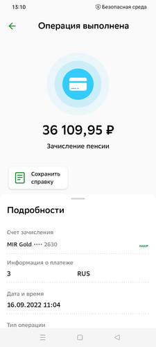 Screenshot 2022 09 30 13 10 57 87 7686309dddc2e04e1a25c8452ee891a0.jpg