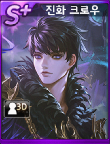 crow evo