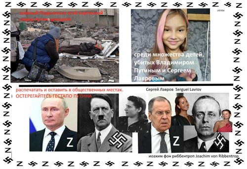 LYEYDV bладимир Путин cергей Лавров.jpg