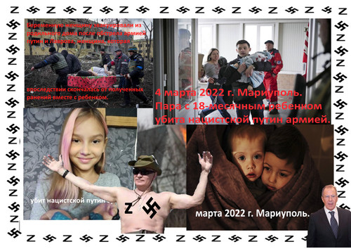 LYEYDV путин герой.jpg