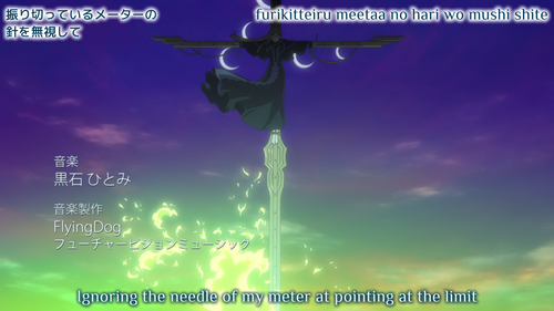 LastExileFam scr02