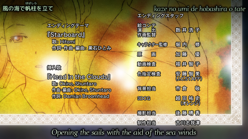 LastExileFam scr04
