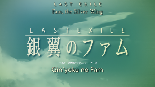 LastExileFam scr01