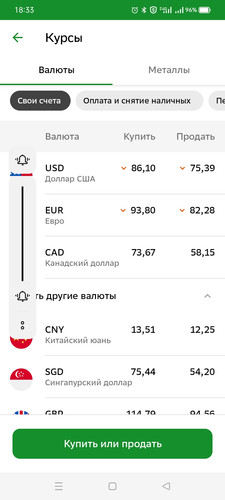 Screenshot 2022 04 06 18 33 14 82 7686309dddc2e04e1a25c8452ee891a0.jpg