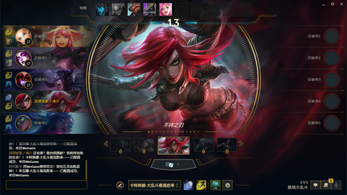 LeagueClientUx YpKPkNIBlo.png