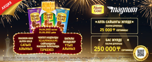 Magnum 1265 517 KZ 300 min.jpg