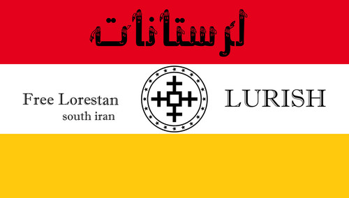 Lorestan Lurestan Luristan iran (18)