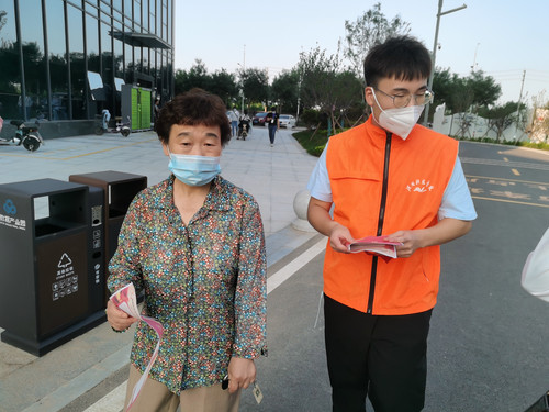 tmp imagesQQ图片20210802194735.jpg