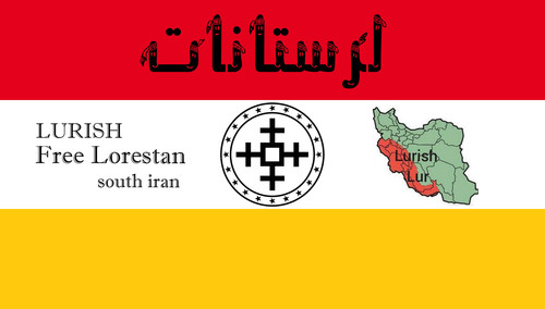 Lorestan Lurestan Luristan iran (22).jpg