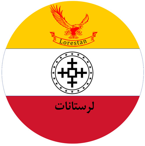 Lorestan Lurestan Luristan iran 2020 (2).jpg