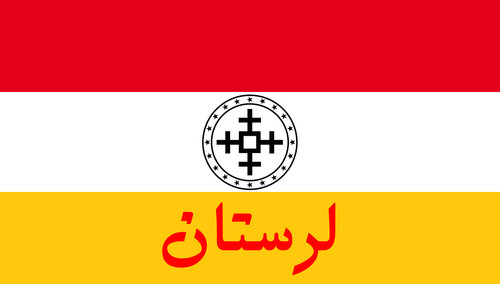 Lorestan Lurestan Luristan iran (889)