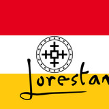 Lorestan Lurestan Luristan iran (16)