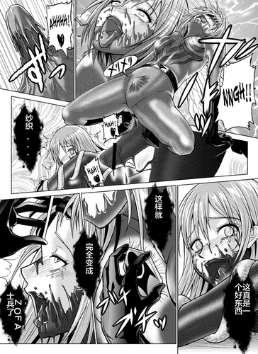 SaHa Dinaranger Vol.7 8 50.png