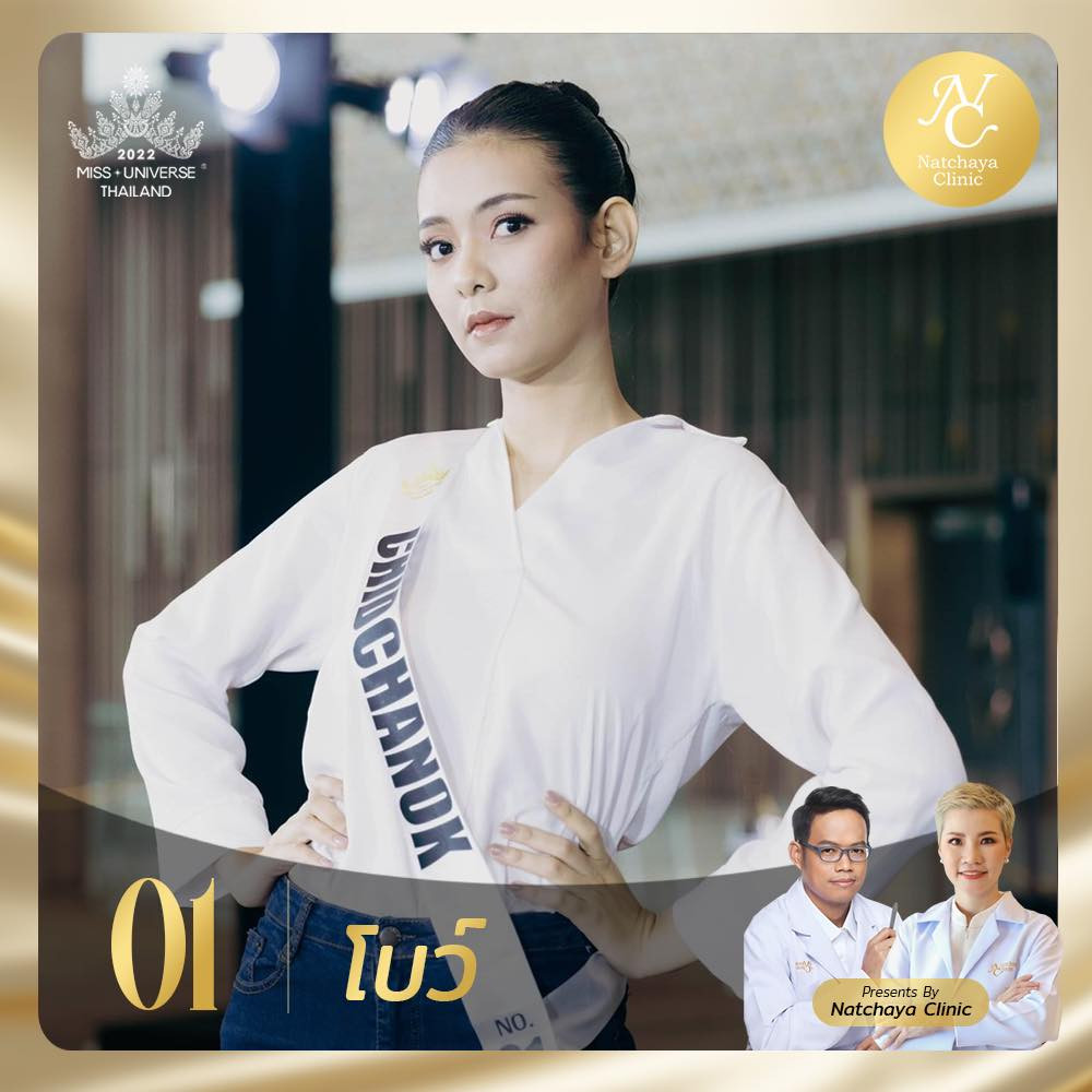 finalistas de miss universe thailand 2022: top 30. final: 30 july. - Página 11 OC65TF