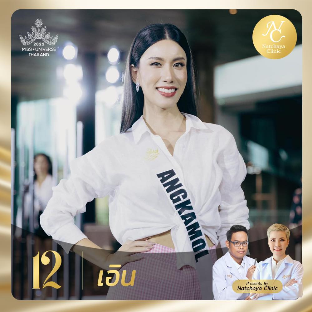 finalistas de miss universe thailand 2022: top 30. final: 30 july. - Página 12 OogVTX