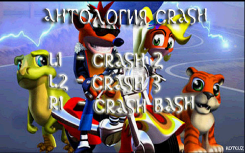 Crash Bandicoot PSOGL089