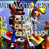 Crash Bandicoot PSOGL089