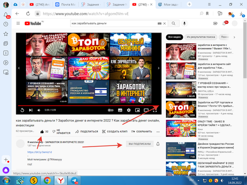 2022 09 14 12 41 31.png