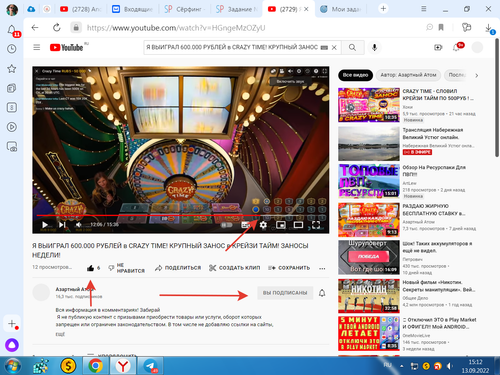 2022 09 13 15 12 50.png