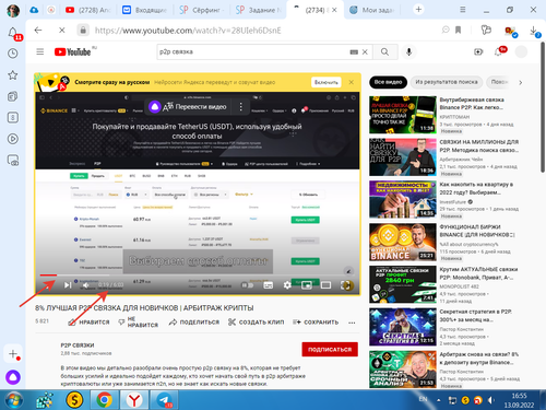 2022 09 13 16 55 57.png