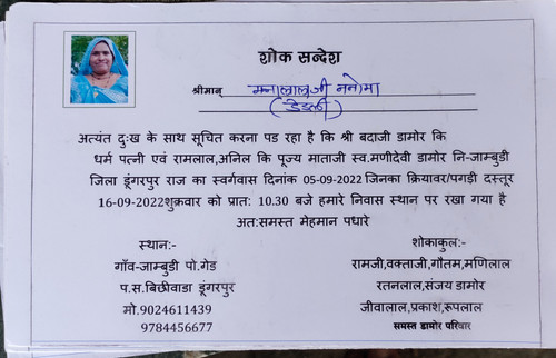 IMG 20220909 124258.jpg