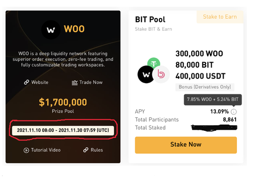 Woo Launch Pool Main.png