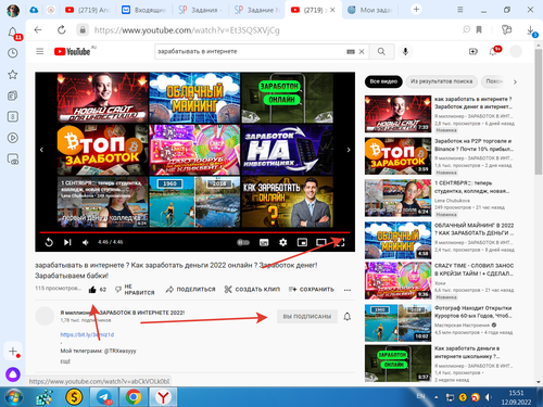 2022 09 12 15 51 06.png